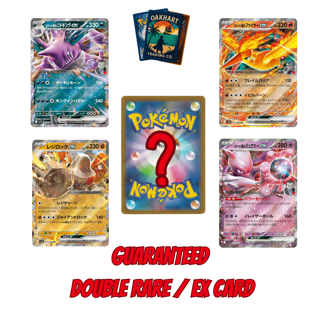 Glory of Team Rocket Starter Bundle | Japanese Pokémon