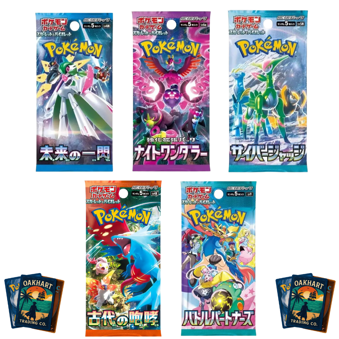 Glory of Team Rocket Starter Bundle | Japanese Pokémon