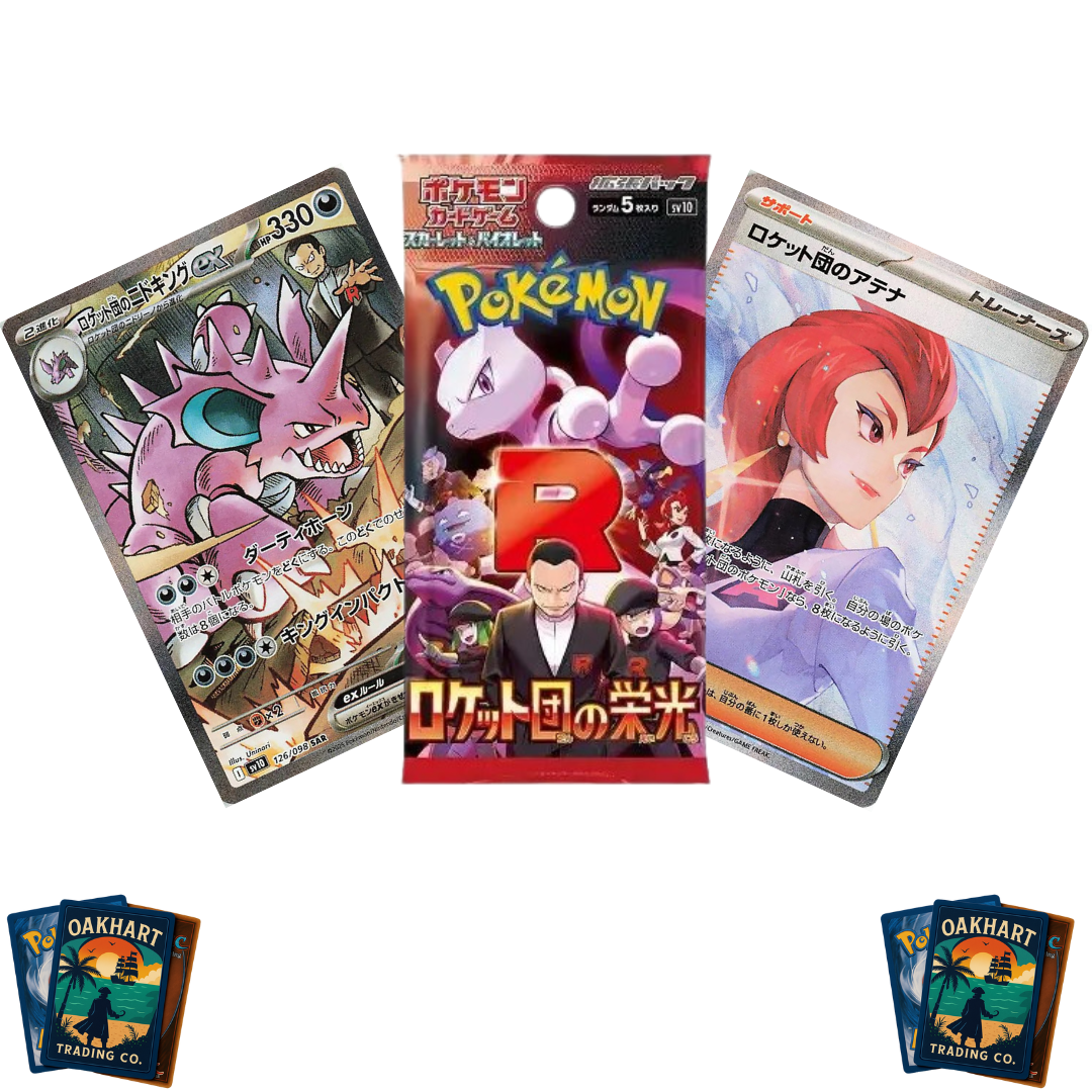 Glory of Team Rocket Starter Bundle | Japanese Pokémon